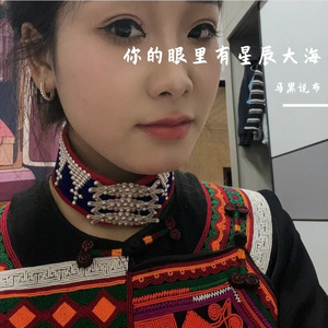 你的眼里有星辰大海