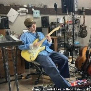 エンペラーソング