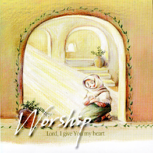 찬양의 제사드리며(We bring the sacrifice of praise)