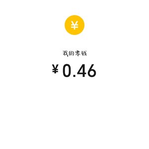 I can love you for four days.