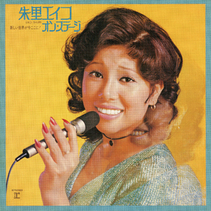 Beatles Medley (Come Together / Yesterday / Hey Jude) [Live at Kyoto Belami] [2012 Remaster]