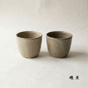 慢煮
