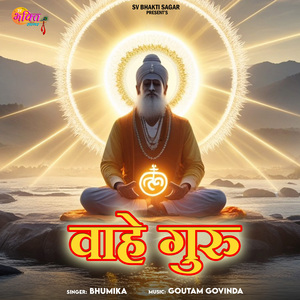 Wahe Guru