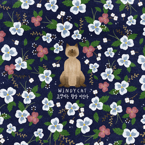 태양에선 지구가 뜬다