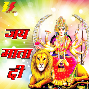 Mera Dol Kue Mai Latke