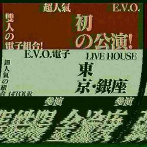 死神の遺作