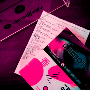 Takibi Love's (Speed Up)