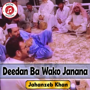 Deedan Ba Wako Janana