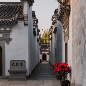 六尺巷