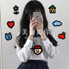 梦想天空分外蓝 (Remix)