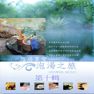 RED SKY AT NIGHT (紅葉)