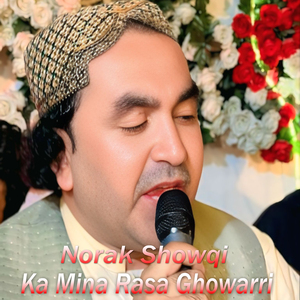 Ka Mina Rasa Ghowarri