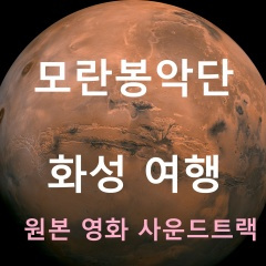 그 품이 제일 좋아