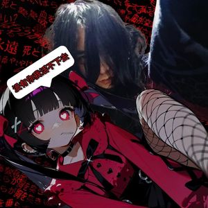 没有你我活不下去