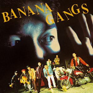 くじらの背中でタップダンス