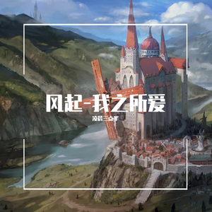 董小姐