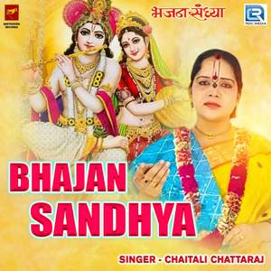 Nandan Ka Abhinandan Kariye