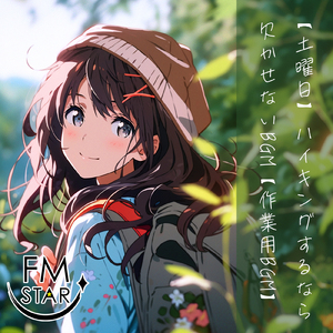 マイ・ピュア・レディー (カバー)