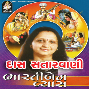 Bhulati Nathi Ae Sukhi Jindgi