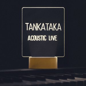 Миколаїв (Acoustic)