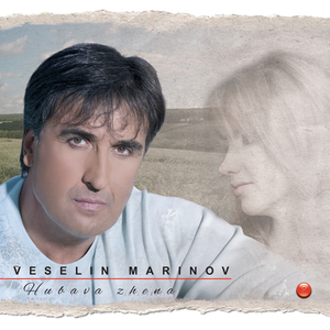 Nyama nishto sluchayno