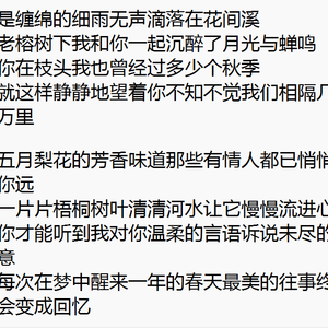 遗憾是潮湿的回南天