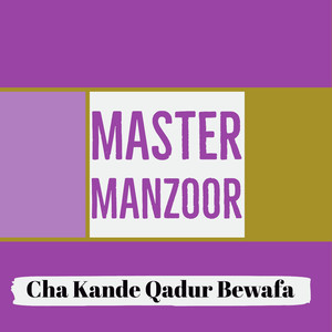 Eid Dihaare Muhnji Akhiyoun Mein (19 Qadur)