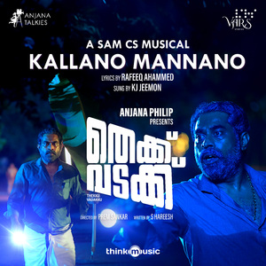 Kallano Mannano (From "Thekku Vadakku")