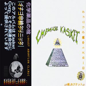 Shark Womb Cannibalism