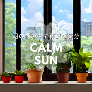 Black Coffee and Sunshine