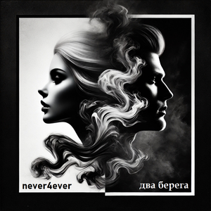 Горит земля