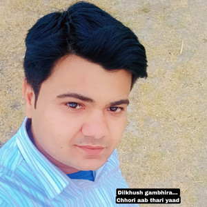 Chhori Aab Thari Yaad