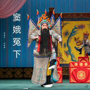 为窦娥昭雪冤狱