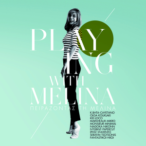 La Fumee Des Cigarettes (Otan Simvi Sta Perix) (Kid Loco Remix)