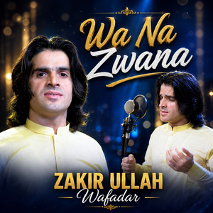Wa Na Zwana