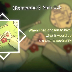 【AI ivti】Remember