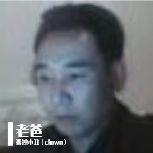 关于父亲里的文字