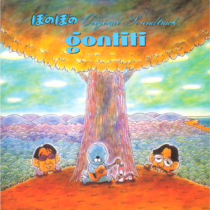 ショーねえちゃん走る