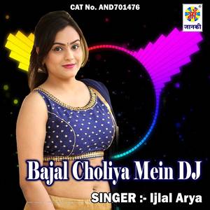 Bajal Choliya Mein DJ