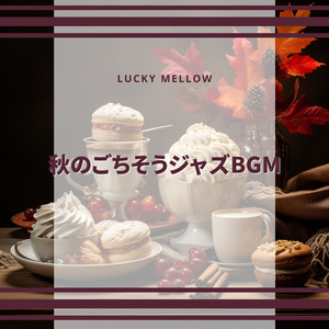 Chilled Chimes and Chorale