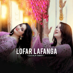 Lofar Lafanga