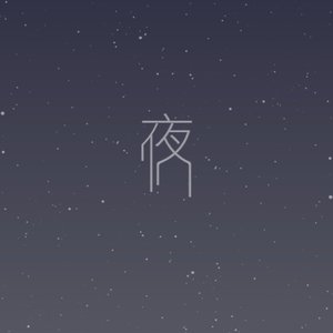 雨忆.mp3