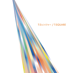 T-Sレンジャー
