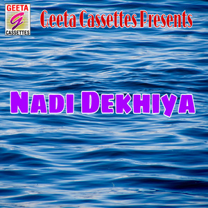 Nadi Dekhiya