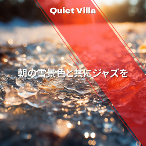 Frosted Foliage Delights