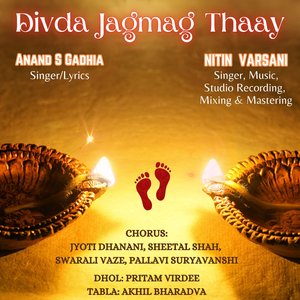 Divda Jagmag Thaay