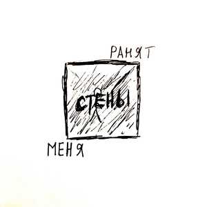 Закат (2024)