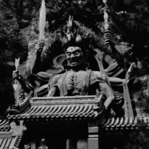 ‘梵刹’ （已买断，禁止使用）