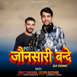 Jaunsari Bande (DJ Song)