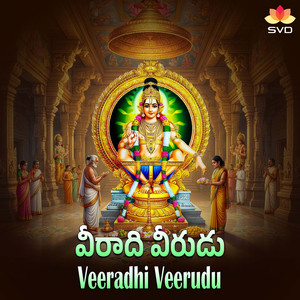 Veeradhi Veerudu